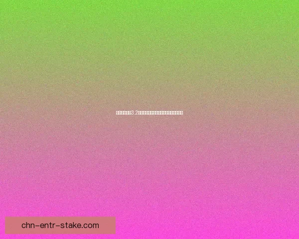 原神前瞻直播3.2版本重磅内容曝光并发布全新兑换码活动