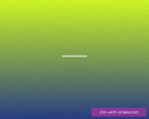 巫妖花分布广泛的地区及其生长环境特点分析